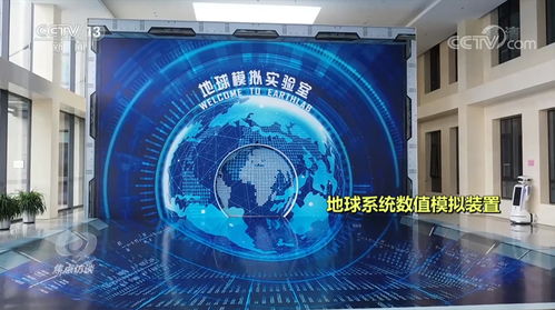 焦點訪談 解碼新基建中的國之重器——重大科技基礎設施如何驅動計算機信息科技領域革新