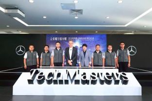 安全有名，匠造有形——解碼梅賽德斯-奔馳客戶服務(wù)金字塔在北京的技術(shù)服務(wù)實(shí)踐